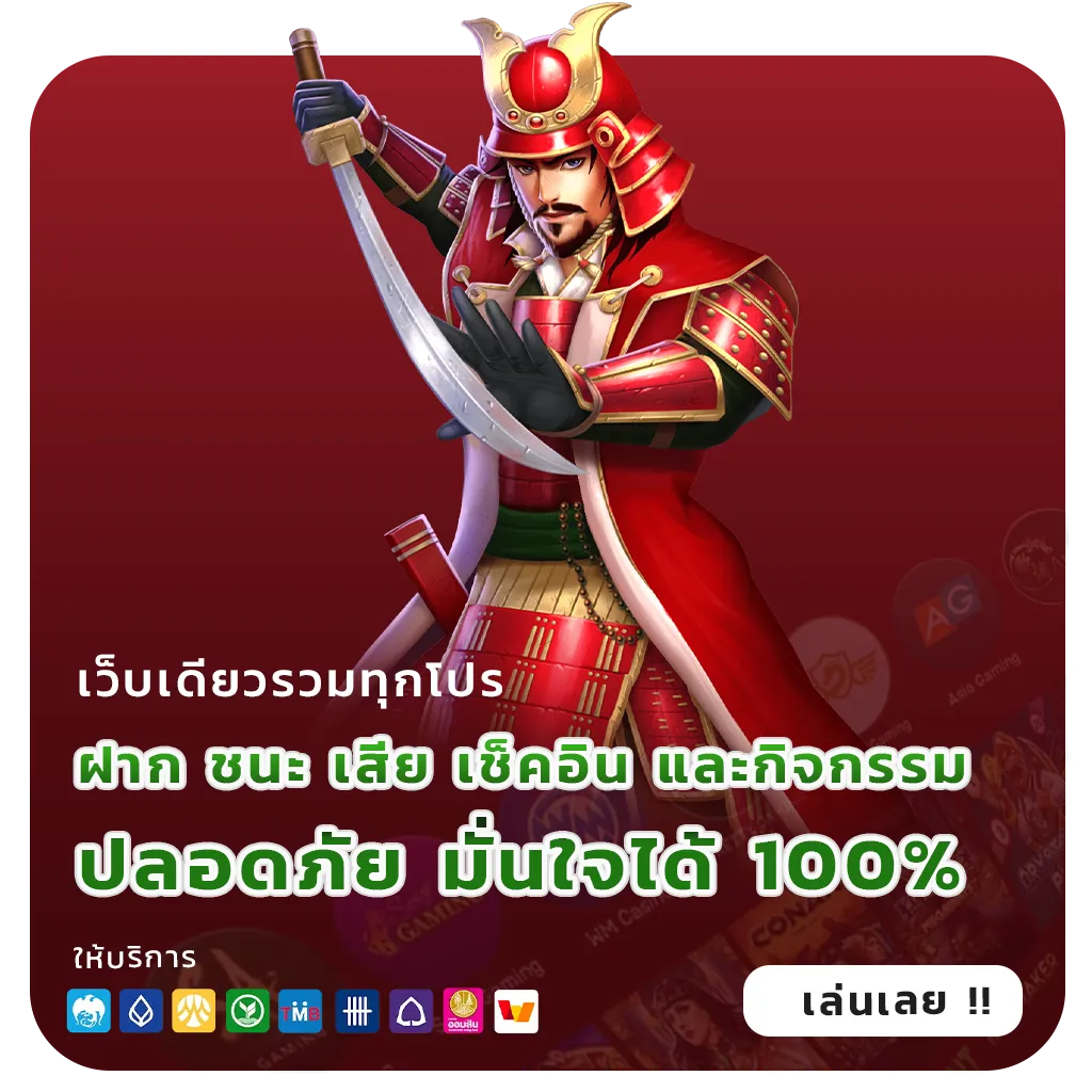 เว็บสล็อต168แตกง่าย