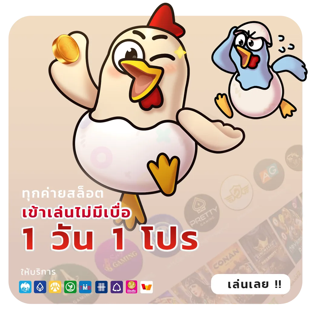 สล็อต168เว็บตรงล่าสุด