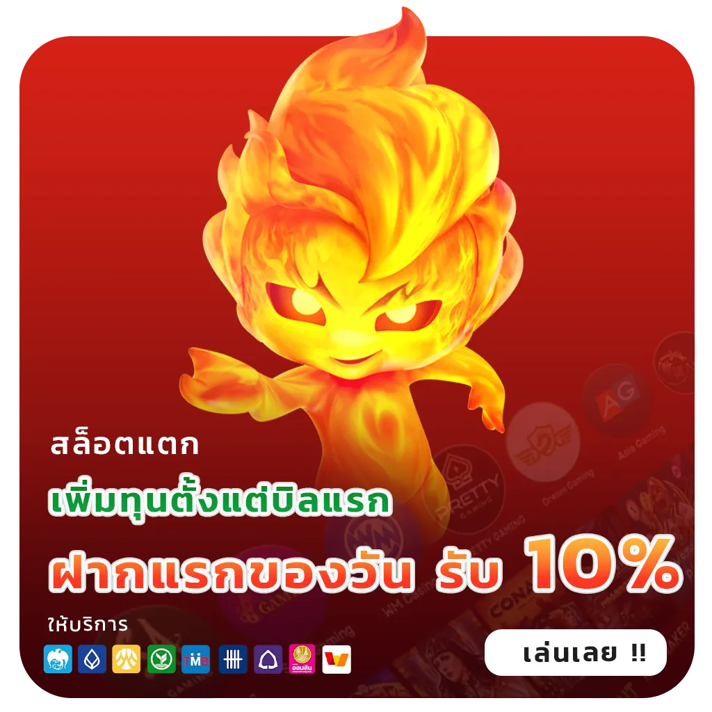 สล็อต168ฝากถอนออโต้