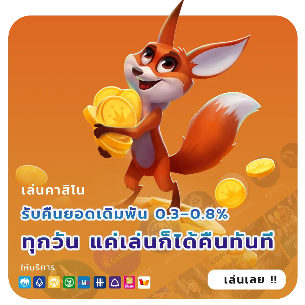 สล็อต168สมัครฟรี