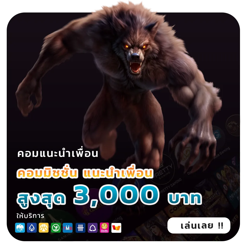 สล็อต168วอเลท