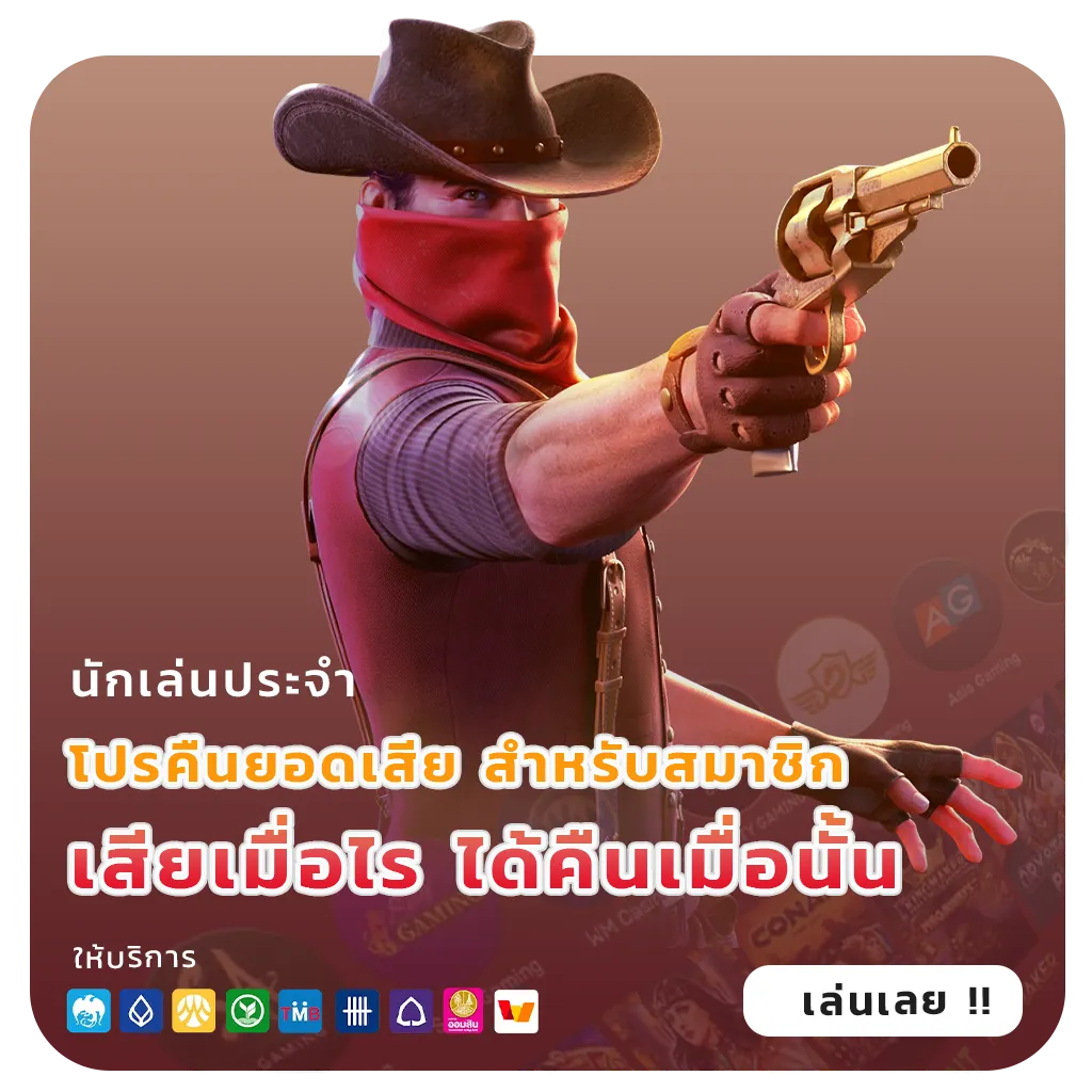 สมัครสล็อต168ไม่ผ่านเอเย่นต์