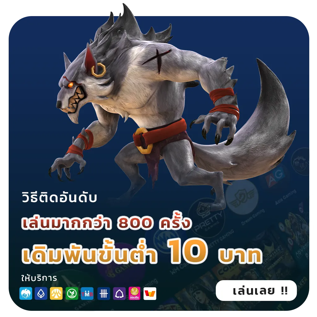 สมัครสล็อต168เว็บตรง